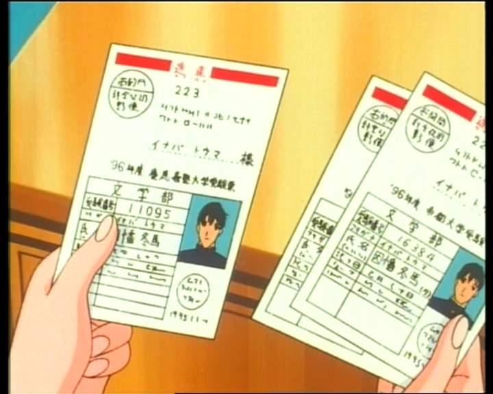 Otaku Gallery / Anime e Manga / Sakura Mail / Screen Shots / Episodi / 01 - Tokyo Success Story / 040.jpg